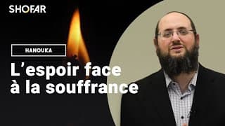 Rav Shmuel Elikan: Hanouka - l'espoir face à la souffrance.