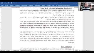 Rav Shmouel Elikan- La VOIE ANIMALE du SHOFAR- 05.09.23