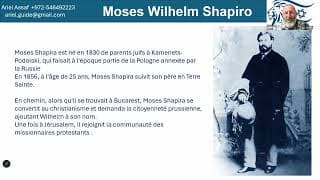 Rav Shmuel Elikan - Les rêves – 2ème  partie -  22.03.26