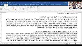 Rav Shmouel Elikan- Concentration et rencontre du Maggid avec le Baal Chem Tov- 07.02.23