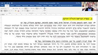Rav Shmouel Elikan- LE BUT DE LA CREATION , D'APRES LA HASSIDOUT :   21.03.21