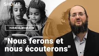 ”Quand l'écoute devient étude.” Eclairage du Rav Shmuel Elikan sur la Paracha de Michpatim