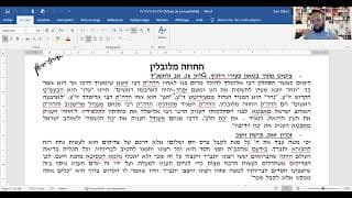 Rav Shmouel Elikan- Le hozeh de Lublin- 13.06.23