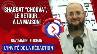 Shabbat "Chouva", le retour à la maison